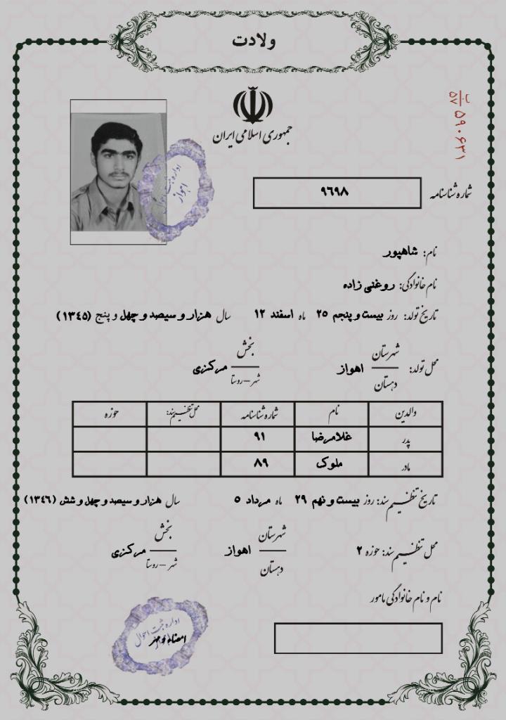 فاقد تصویر